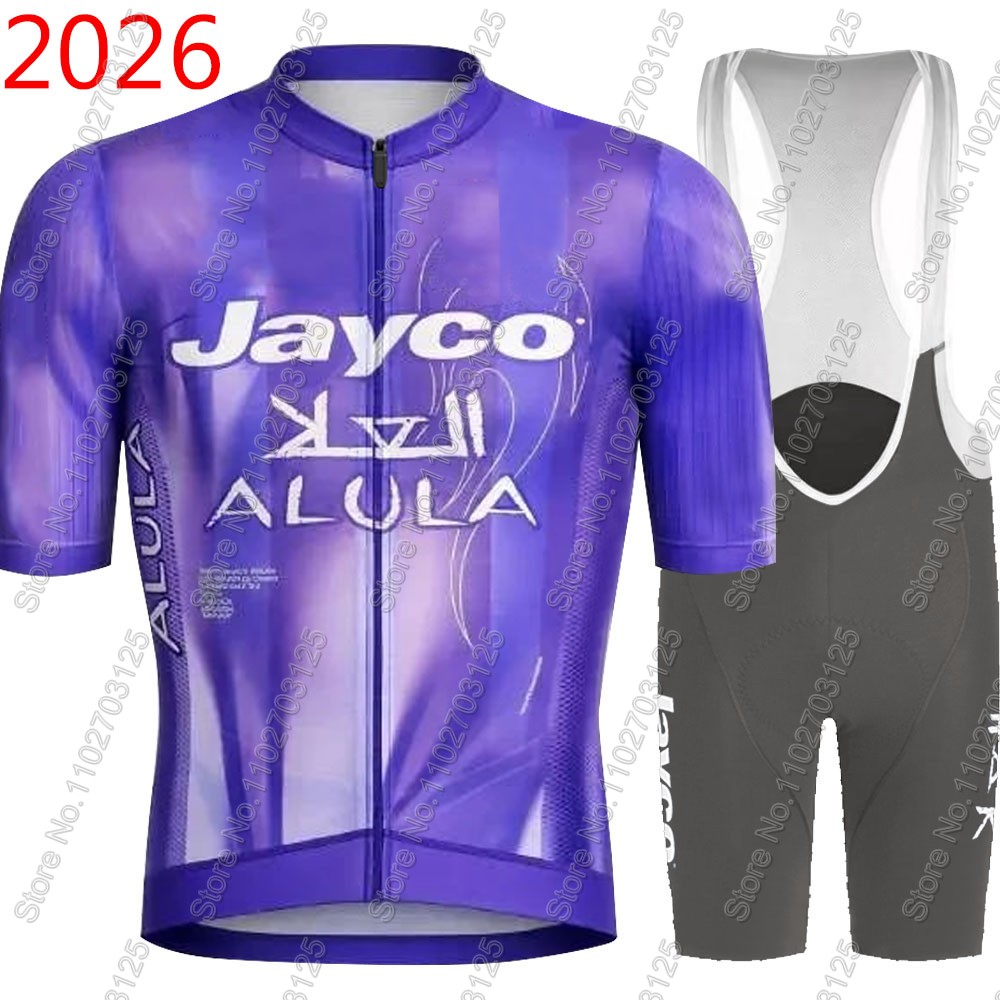 Cycling Gear Sale - Комплект велоформы Jayco Alula 2026: летняя