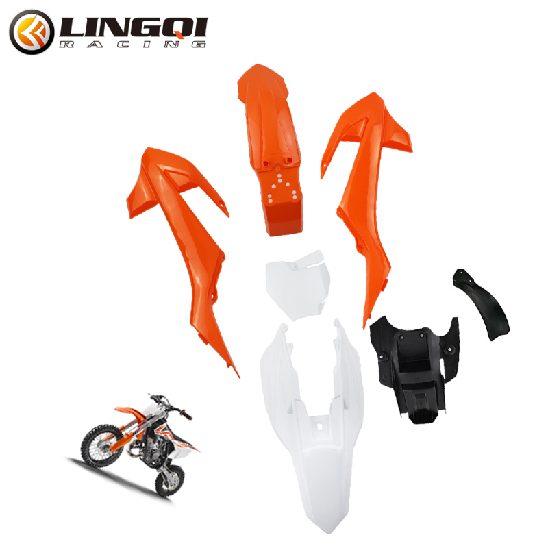 Bike Fender Set - Комплект обтекателей для мотоцикла LINGQI RACING
